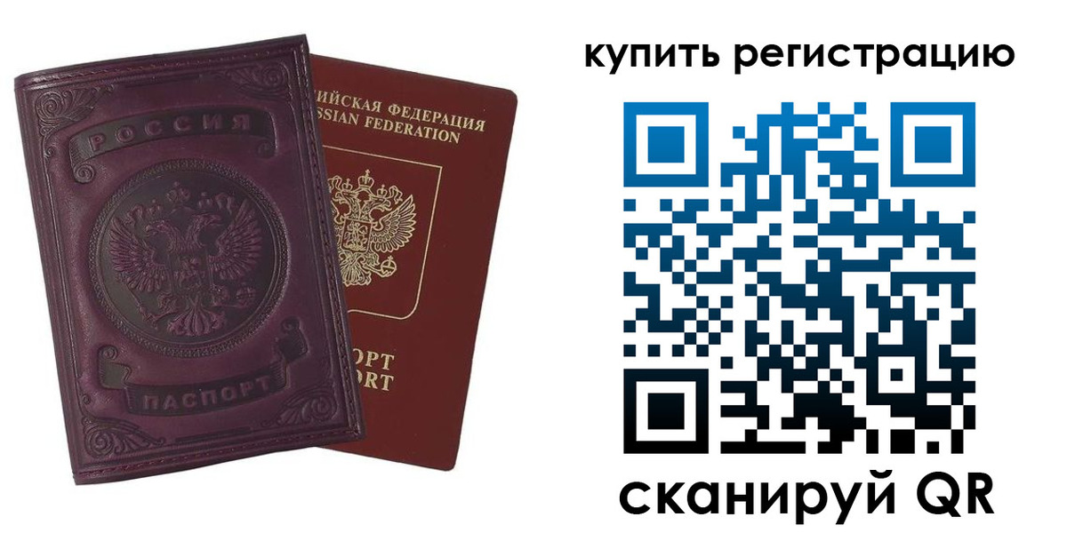регистрация для дет. сада в Коломне