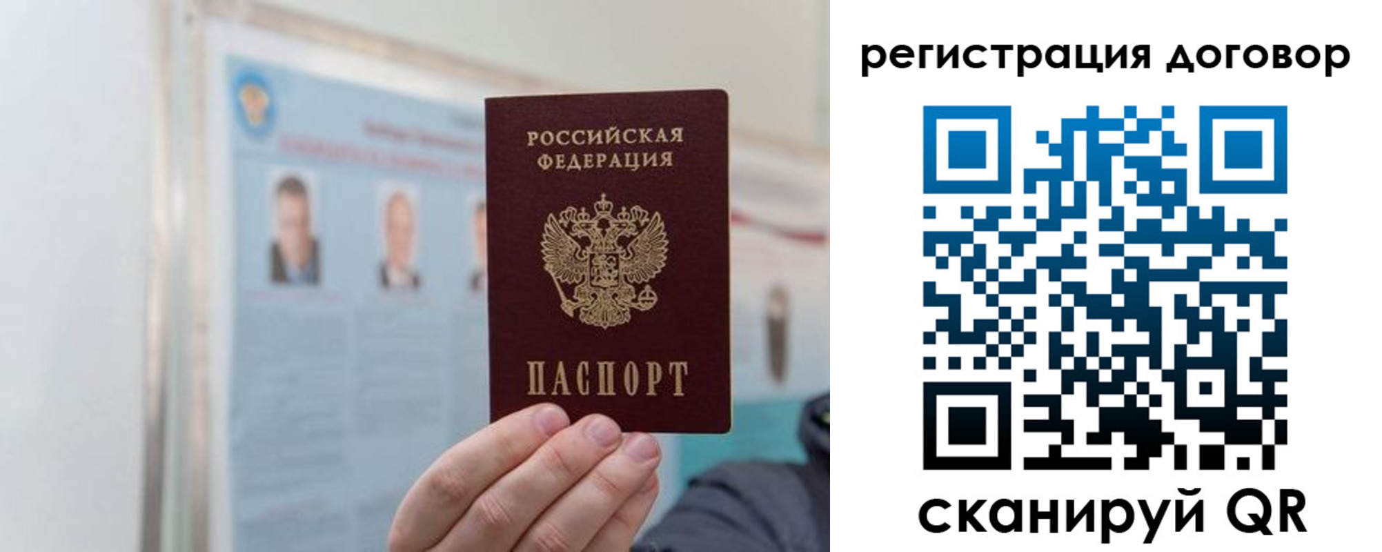 временная регистрация 2025 в Коломне