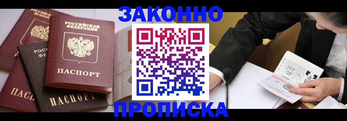 регистрация для дет. сада в Коломне