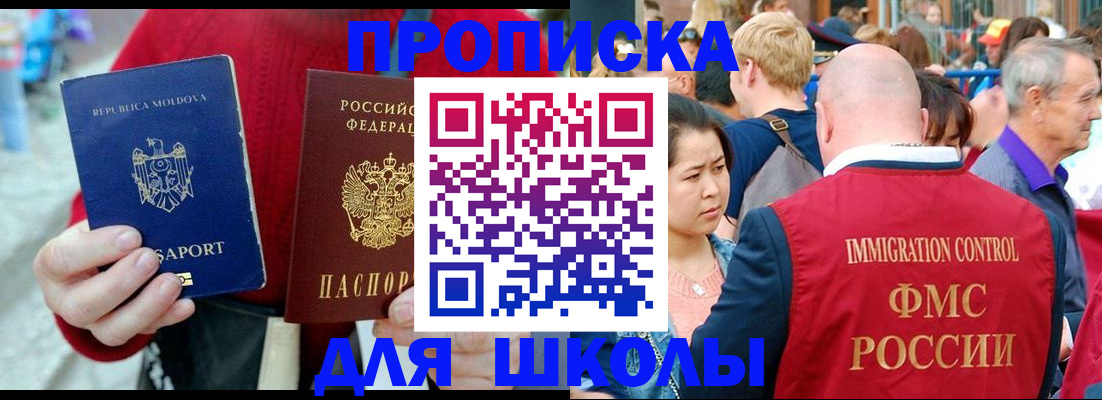 найти адрес прописки в Коломне
