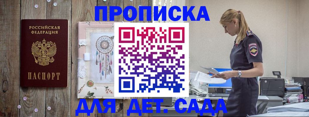 форма 3 в Коломне